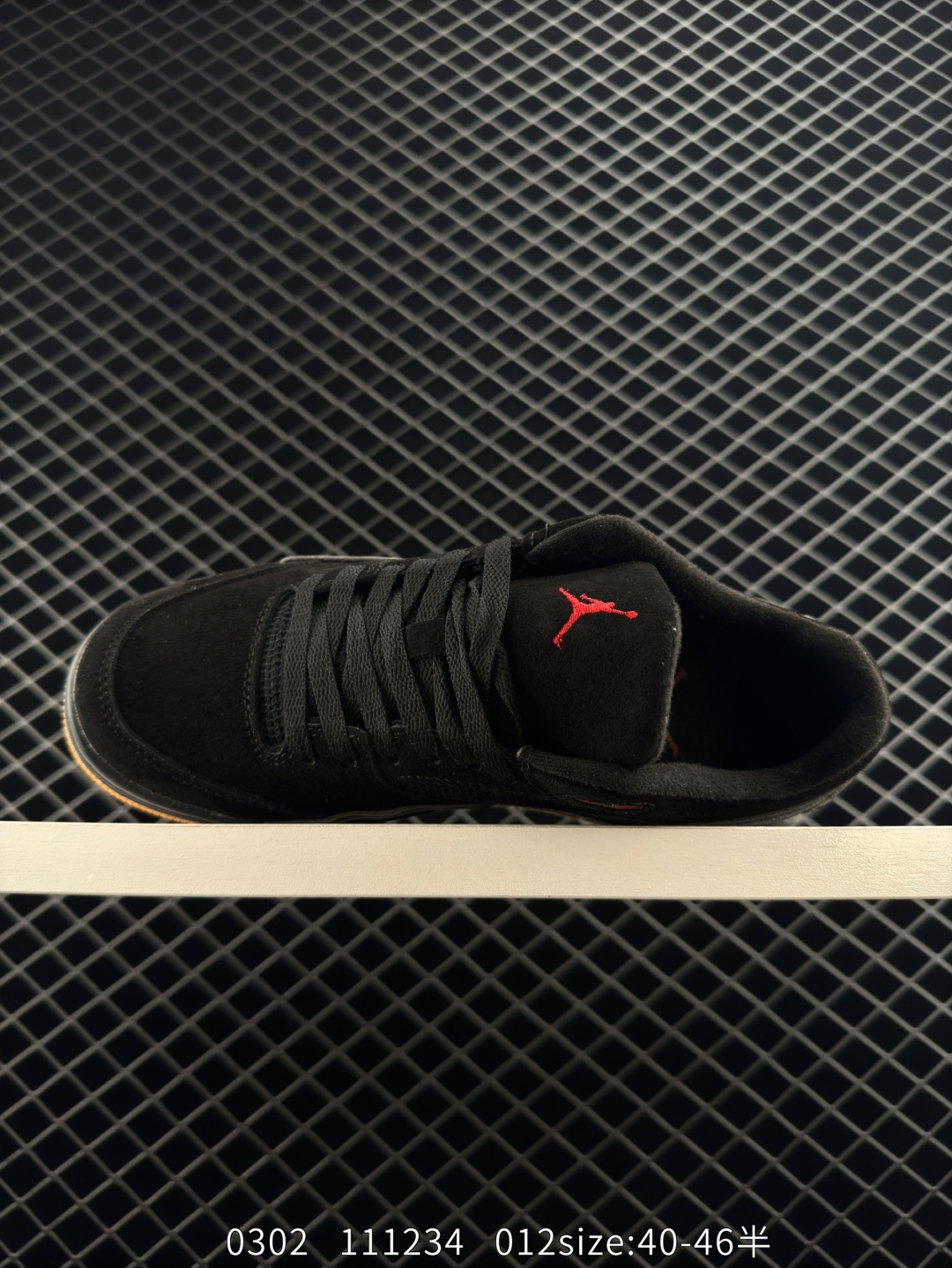 Nike Air Jordan 4 Retro RM